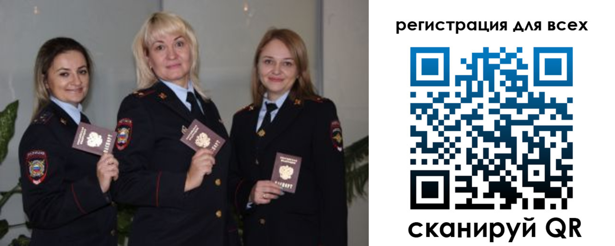 прописка регистрация в Жуковском