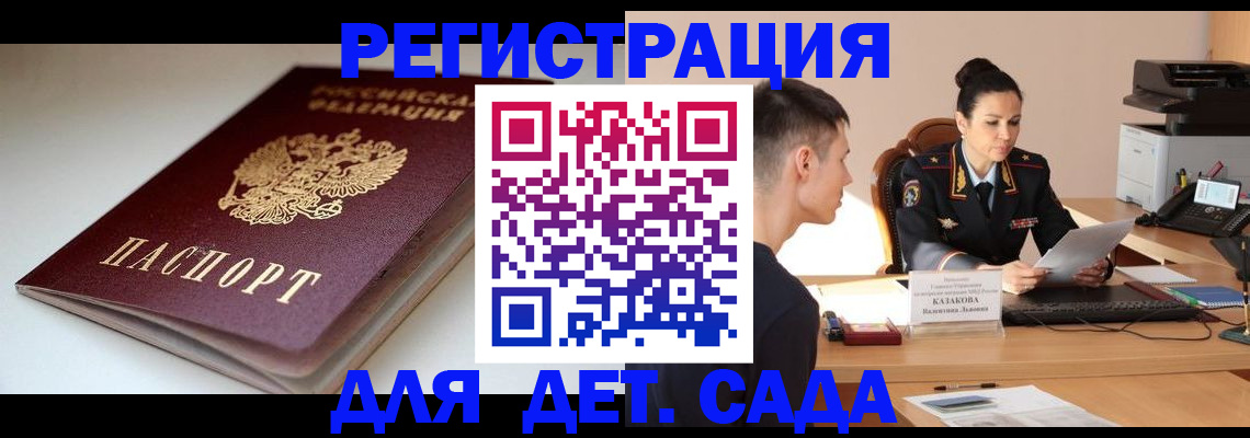 форма 3 в Жуковском